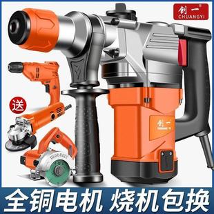 美国电锤电镐电钻多功能工业级冲击钻切割机电磨机角磨机家用套装