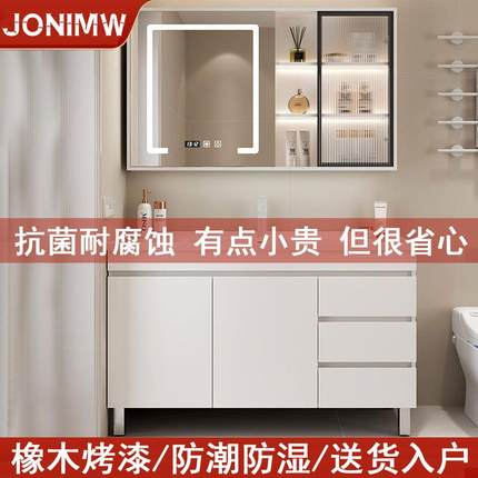 JONIMW橡木浴室柜落地组合卫生间洗手脸盆洗漱台一体陶瓷盆落地柜