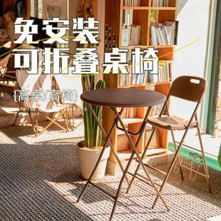 北欧风简易家用餐桌餐厅酒吧吃饭高脚圆桌高脚椅 可折叠圆桌便携式