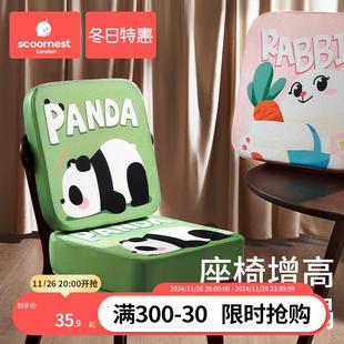 透气椅子椅垫 儿童增高垫座椅宝宝餐椅加厚加高坐垫小学生吃饭四季