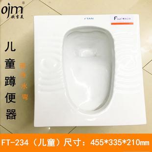 幼儿园儿童彩色蹲便器冲水箱小孩卡通水箱防臭蹲坑便池 欧吉美