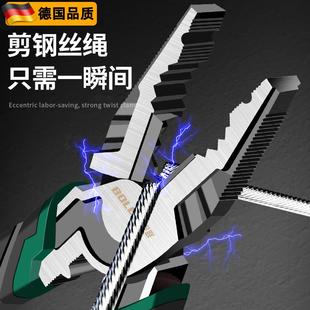 品质老虎钳电工专用多功能工业级家用省力钳子钢丝钳工具 德国原装