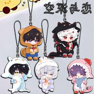 新款恋与深空周边手机挂绳秦彻祁煜挂绳挂件学生书包卡通饰品礼物