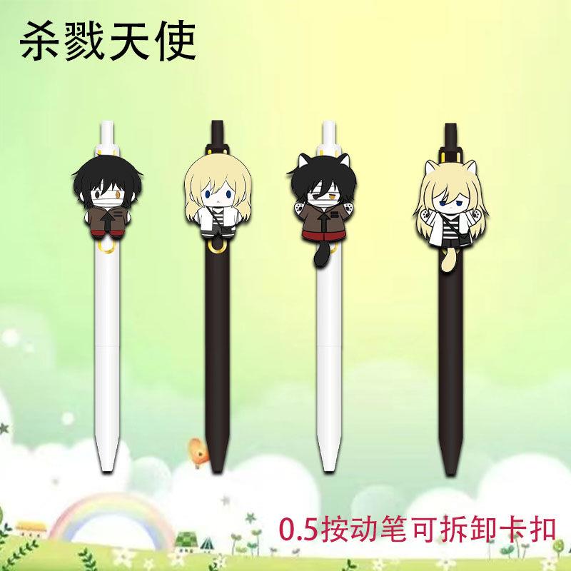 杀戮天使周边按动0.5卡扣专用中性笔高颜值学生刷题书写考试黑笔