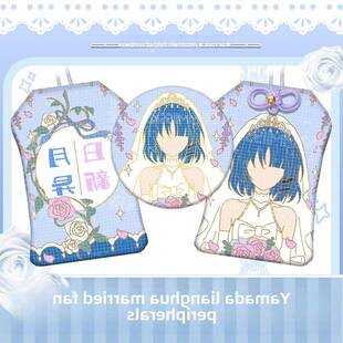 范孤岩山田梁华婚礼印象周边徽章杠志编织刺绣守护袋挂件二维