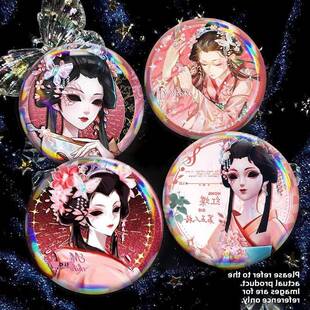 第五人格周边徽章精美古风红蝶吧唧同人谷子二次元痛包风挂件收藏