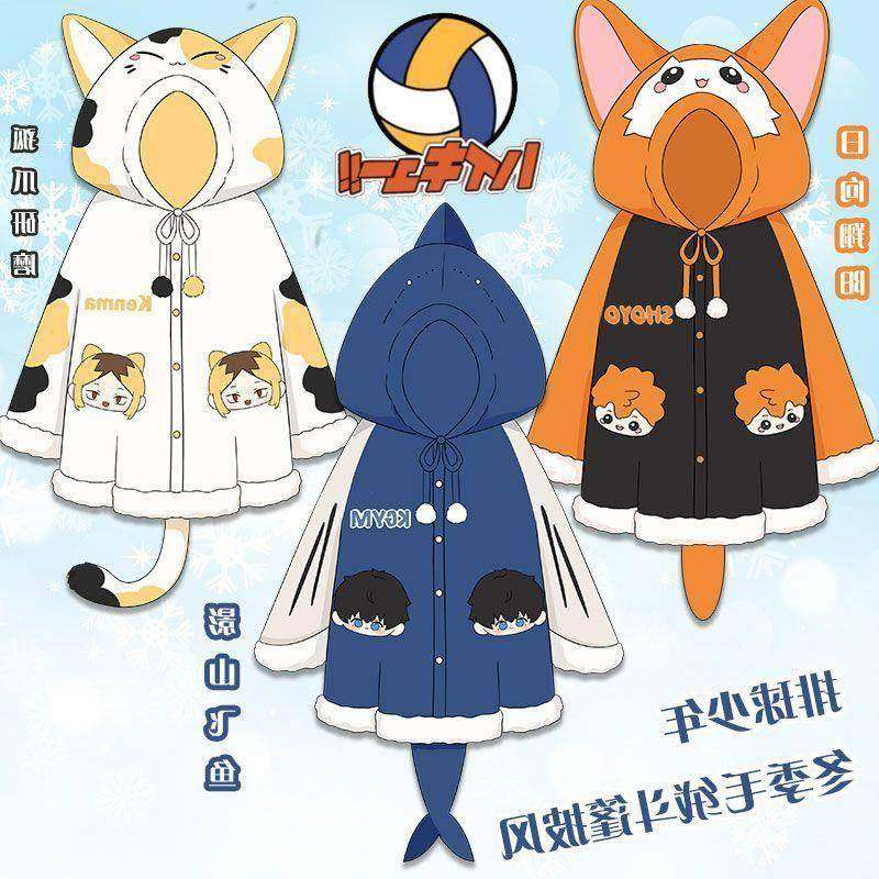 排球少年cosplay日向翔阳影山飞鱼孤爪研磨加绒爆款披风卫衣外套