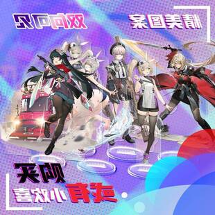 少女前线2追放立牌乌尔丽德夏克里樱花幼熙朝晖夏安M200周边周边