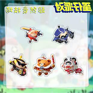 蛋仔派对超燃竞技场钥匙扣周边蛋小红仔仔熊亚克力高颜值背包挂件