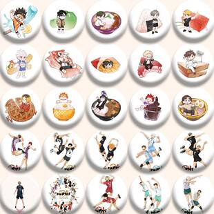 排球少年周边吧唧动漫徽章小众礼物谷子马口铁书包装饰挂件