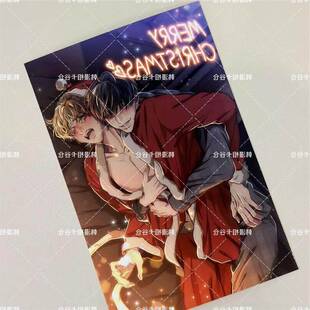 国现 负面恋情 圣诞官卡6寸 韩漫相卡周边ins