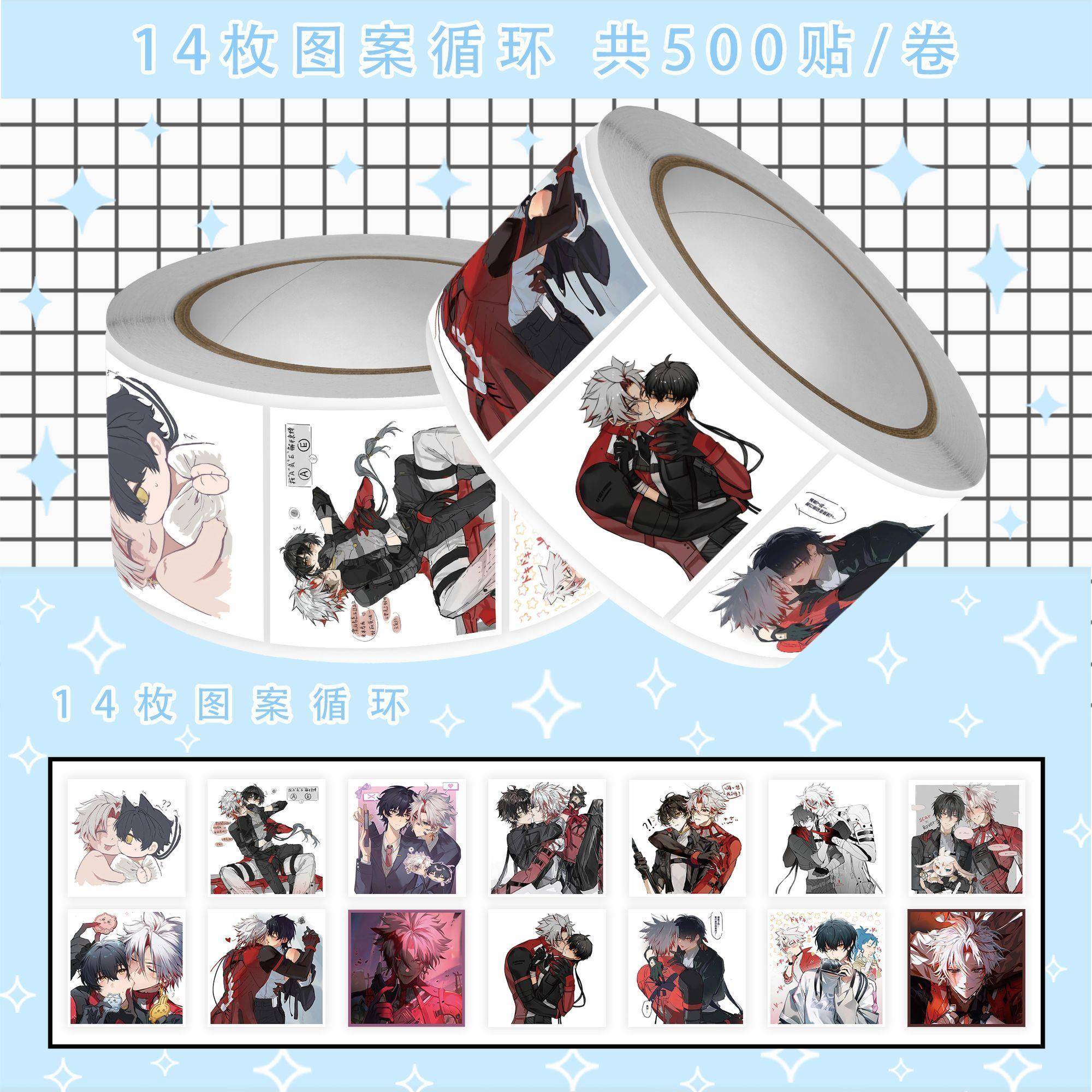 2000贴爆款鸣潮痕漂同人卷卷贴卡通高颜值游戏周边男漂泊者伤痕贴