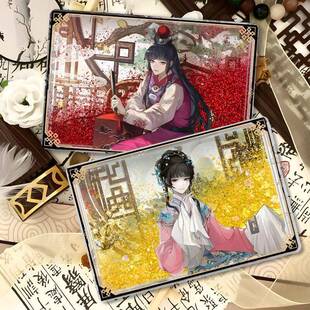 越剧红楼梦流沙压克力立牌贾宝玉林黛玉绝对演绎古风生日礼物相框