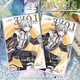 游戏角色叶洛亚立绘海报周边亚克力色卡银葱色纸无料收藏银边相框