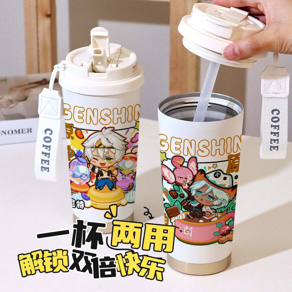 玛维卡恰斯卡瓦蕾莎欧洛伦基尼奇周边双饮保温杯咖啡杯牛奶杯茶杯