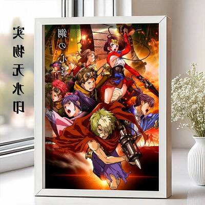 甲铁城的卡巴内瑞周边亚克力相框新款高级桌面摆件送朋友礼物摆台