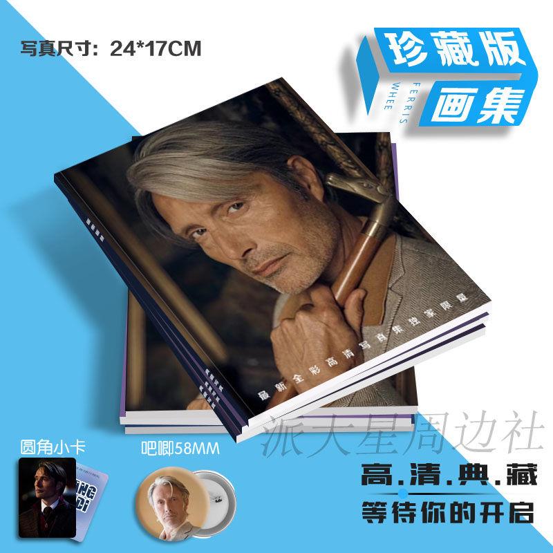 麦斯米科尔森写真画集汉尼拔周边明信片拍立得小卡吧唧徽章杂志书