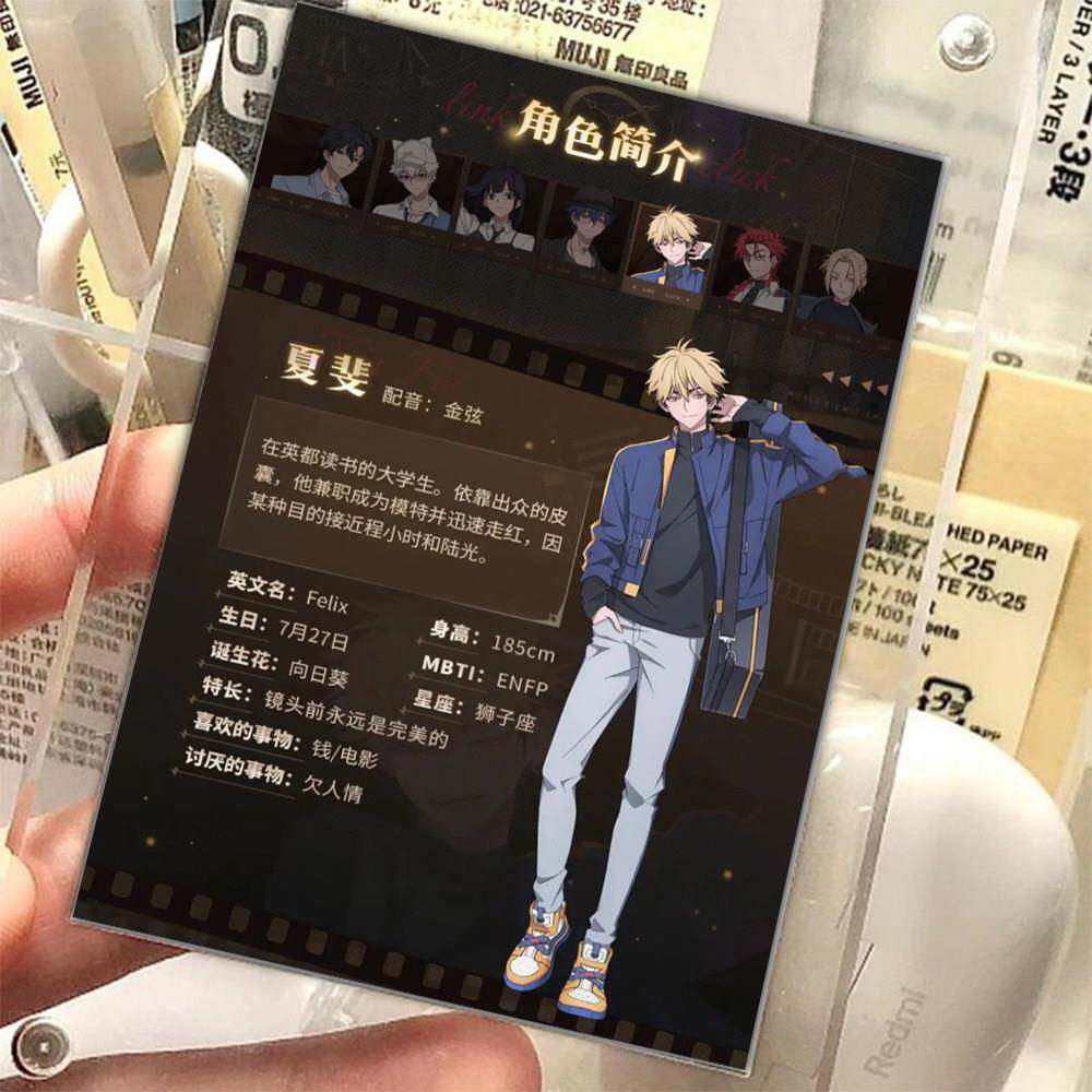 时光人角色简介】24张时光人小卡夏斐vein人物周边