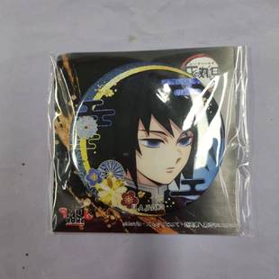 日版谷子 鬼灭之刃js闪吧唧 富冈义勇 时透无一郎 赠背卡