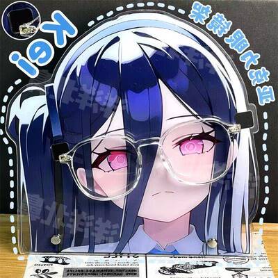 Kei酱蔚蓝档案亚克力眼镜架周边展示收纳立牌摆件自制爱丽丝柯伊