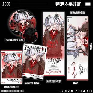 鸣潮聚焦定格守夜人椿漂泊者镭射票周边吧唧拍立得小卡收藏品谷子