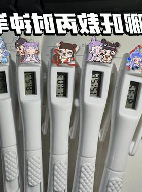 哪咤时钟笔魔童闹海敖丙书写直液式黑色按动中性笔考试学生礼物潮