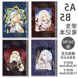 四大执事若娜瓦a5笔记本b5学生胶套本纳贝里士伊斯塔露同人周边