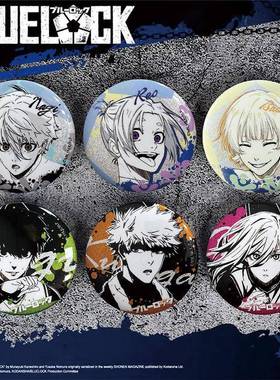 蓝色禁区吧唧谷子周边盲盒胸针集卡徽章双闪蓝锁监狱保护套美