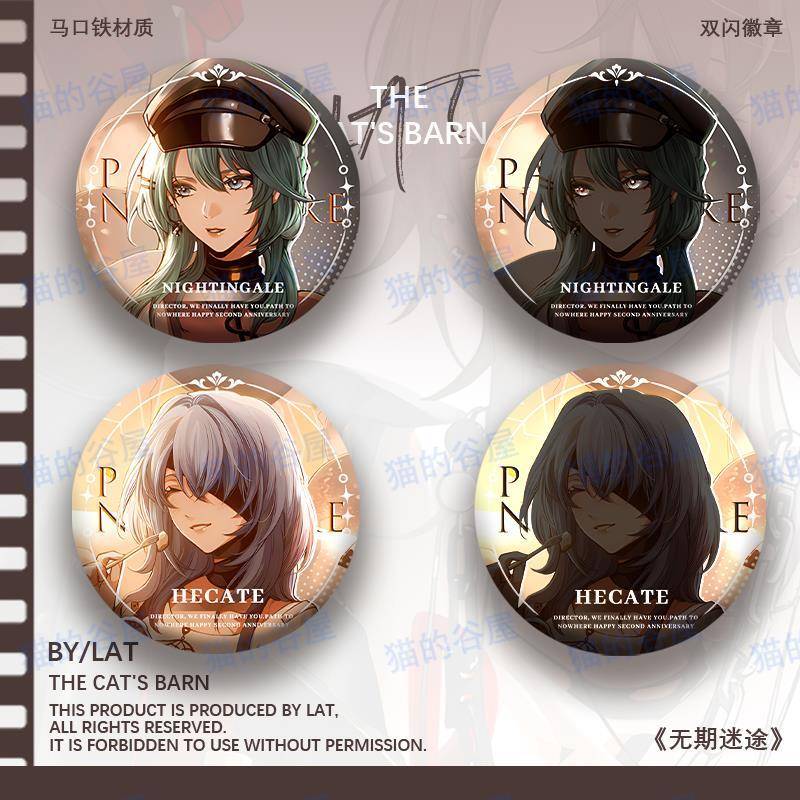 无期迷途二周年系列主题双闪吧唧胸章夜莺海拉卓娅游戏周边徽章