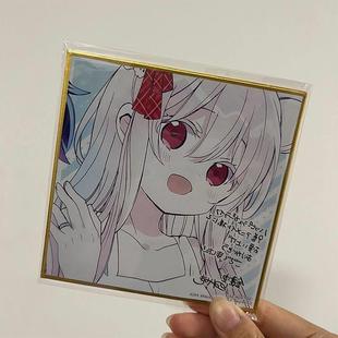 限定版happy SUGAR life幸福甜蜜生活松坂砂糖神户盐动漫色纸周边