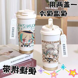 虚拟主播阿萨aza周边双饮保温杯送人生日礼物学生宿舍二次元水杯