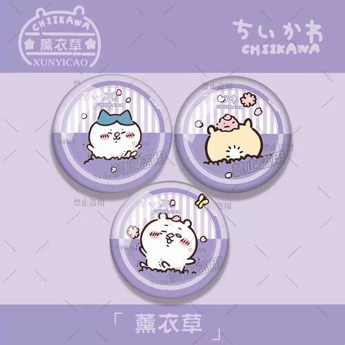 25新款薰衣草联动CHIIKAWA徽章乌萨奇小八吉伊吧唧礼物