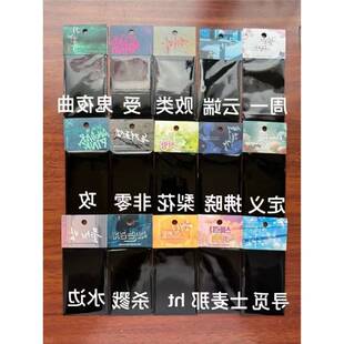 韩漫小卡快闪随机卡周一的救星 水边 云端 鬼夜曲 无根树魔咒