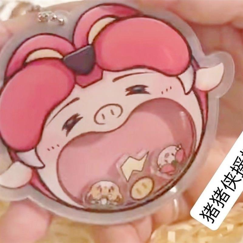 星行猪猪侠摇摇乐超萌可爱亚克力书包挂件学生闺蜜配饰挂饰礼物