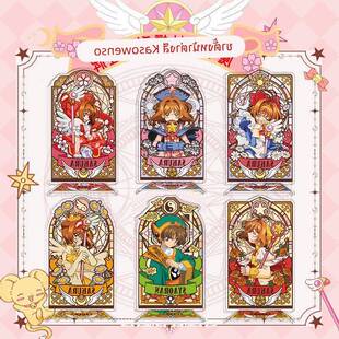 魔卡少女樱周边百变小樱李小狼亚克力夹层彩窗大立牌桌面摆件