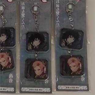 日谷散货 鬼灭之刃 锖兔 富冈义勇 锖义 js挂件 双子挂件 背板
