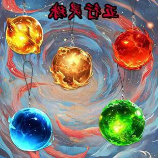 五行缺补喜金木水火土挂件手机挂绳挂件男女包包挂饰礼物玄幻
