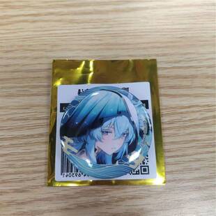 现货 日版谷子 鸣潮 守岸人极乐汤头像吧唧 守岸人 赠原袋