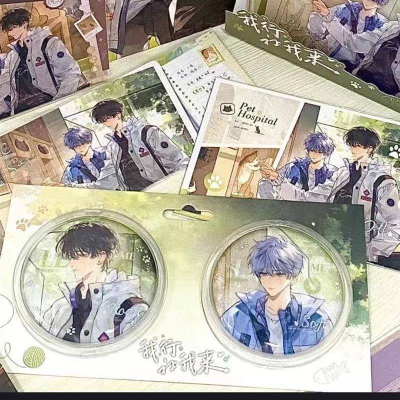 我行让我来周边简茸路泊沅亚克力透卡吧唧胸针高颜值打卡拍照徽章