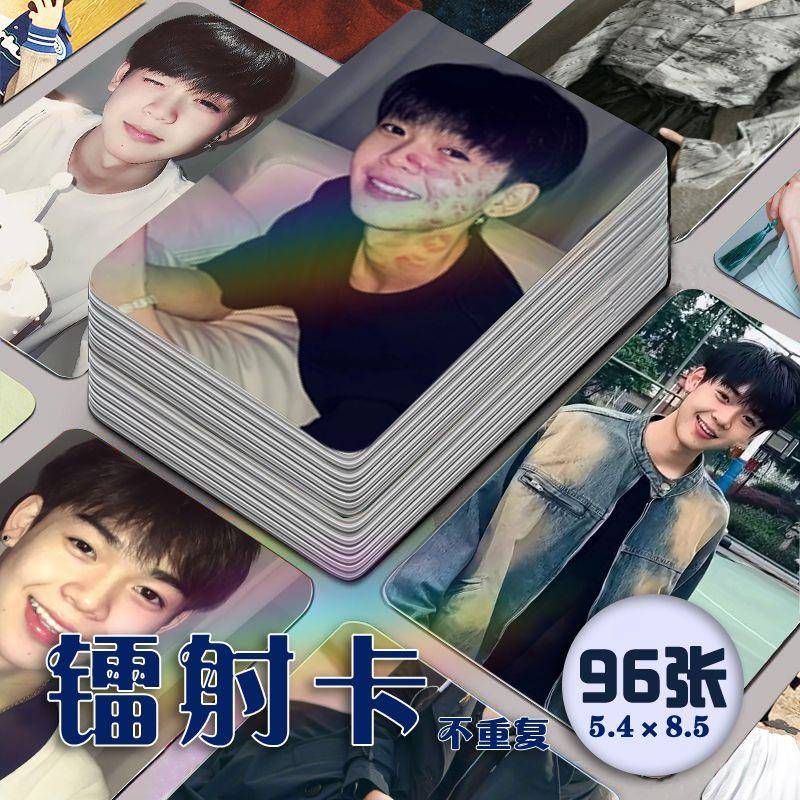 晋鑫镭射小卡96张全套网红快手博主自印高颜值lomo卡照片收藏纪念