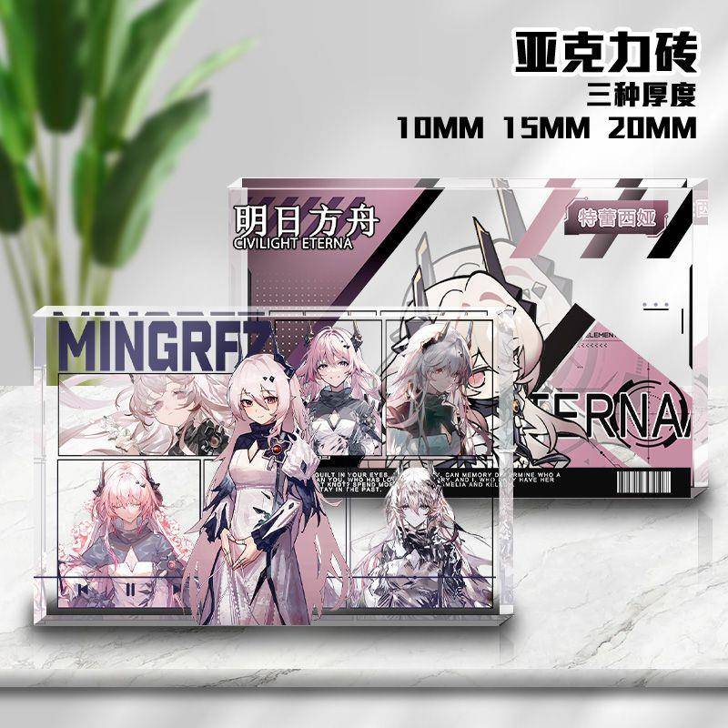 明日方舟魔王特蕾西娅巴别塔透明亚克力相框礼物干员周边收藏摆件