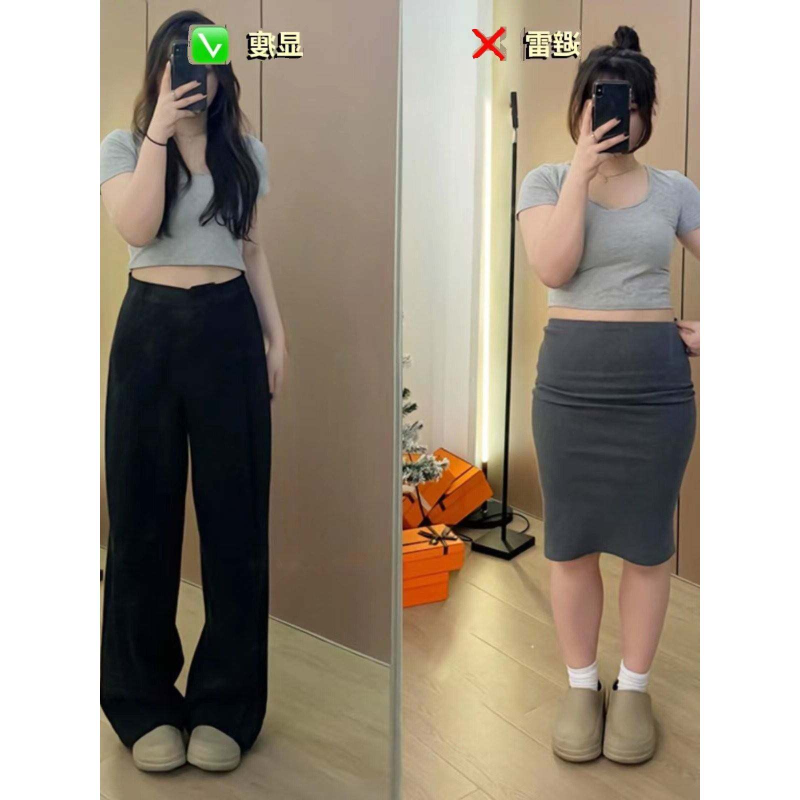 苹果身材黑色高腰西装裤女大码胖mm显瘦宽松垂坠感阔腿直筒休闲裤