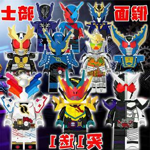 假面骑士积木人仔全套创骑可动小人手办模型摆件儿童拼装玩具男孩