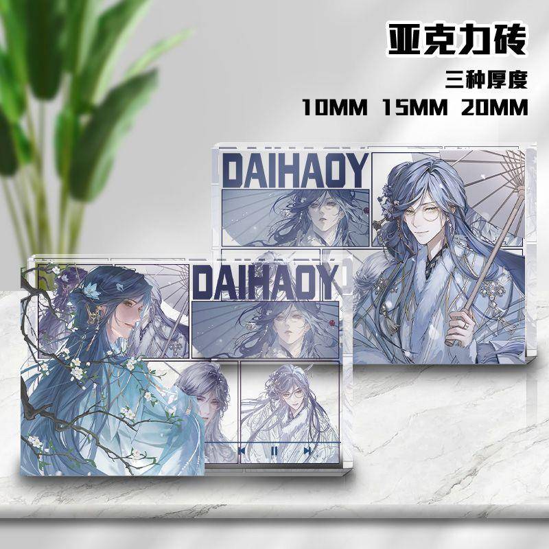 代号鸢周边张邈沙亚克力砖摆件谷子学生礼物桌面装饰生日水晶相框