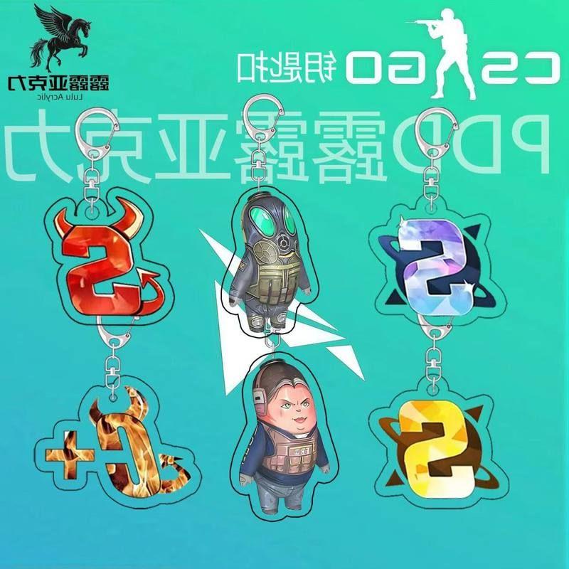 新款CSGO魔王S亚克力钥匙扣全球攻势游戏同款周边双面包包挂件ins