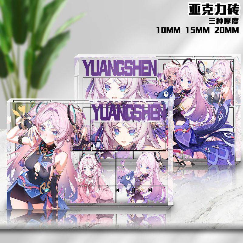 茜特菈莉透明亚克力砖黑曜石奶奶游戏收藏二次元周边漫画摆件谷子