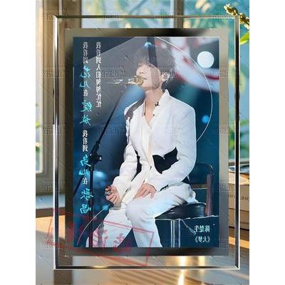 歌王陈楚生歌词壁纸高颜值水晶玻璃相框文字温馨房间桌面摆件装饰