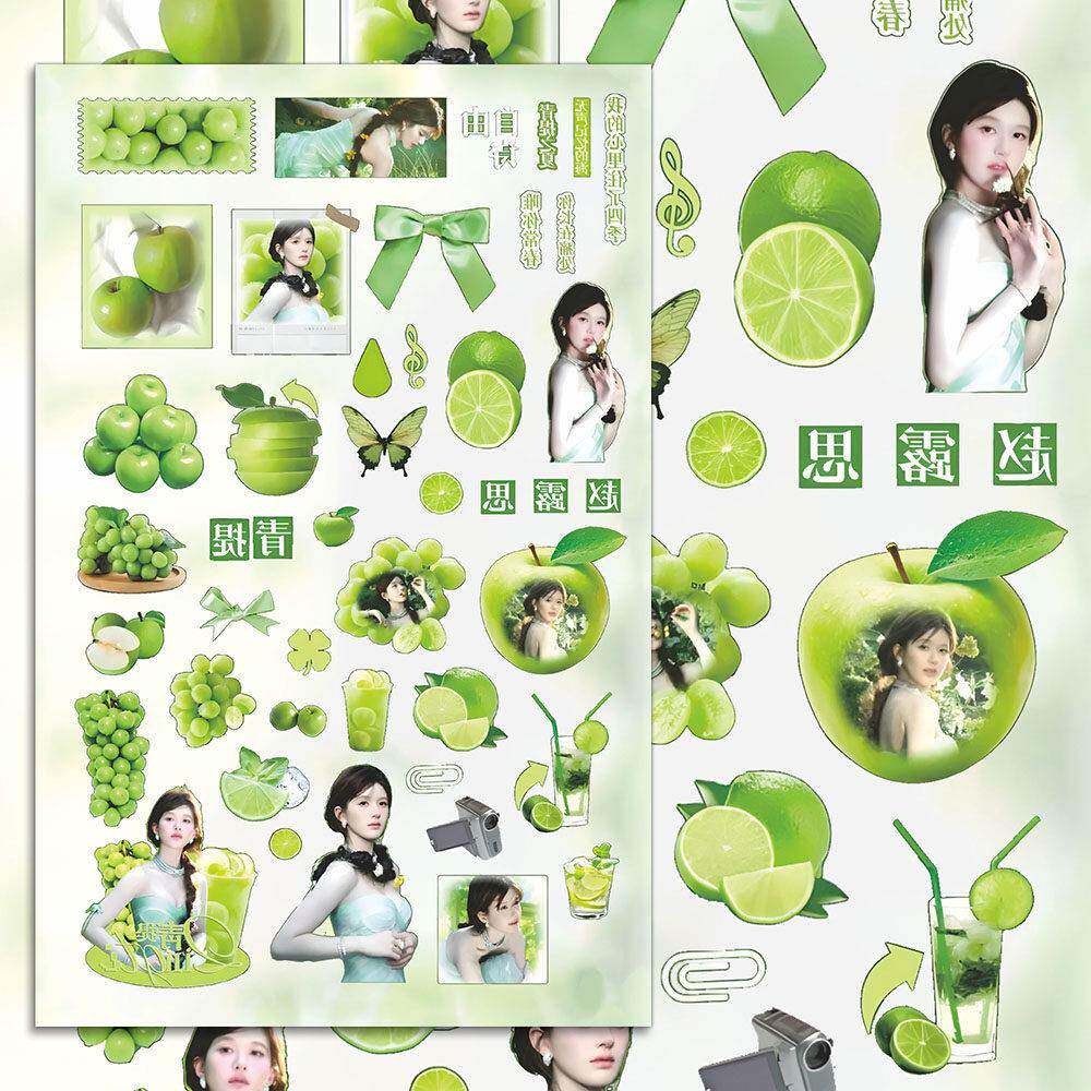 246张赵露思拼贴古早创意切膜贴纸氛围感高颜值氧气女孩素材咕卡