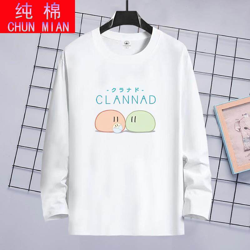纯棉衣服团子大家族CLANNAD古河渚二次元动漫春秋薄款长袖上衣