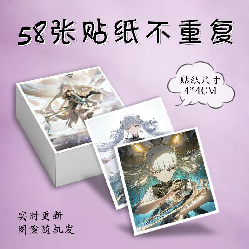 新款今汐鸣潮贴纸游戏表情包定制动漫二次元自粘手机壳贴画装饰行